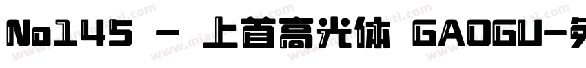No145 - 上首高光体 GAOGU字体转换